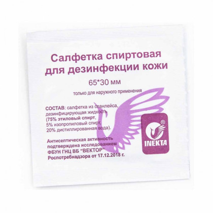 Салфетка инъекционная 65*30мм INEKTA 100 шт/уп Фото товара Салфетка инъекционная 65*30мм INEKTA 100 шт/уп