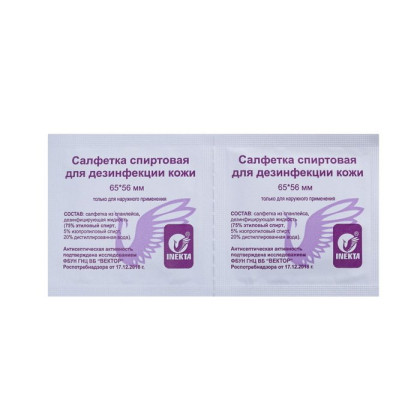 Салфетка инъекционная 65*56мм INEKTA 100 шт/уп Фото товара Салфетка инъекционная 65*56мм INEKTA 100 шт/уп