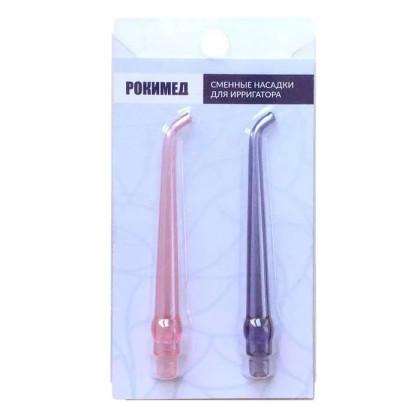 Фото товара Сменные насадки для электрических портативных ирригаторов Рокимед