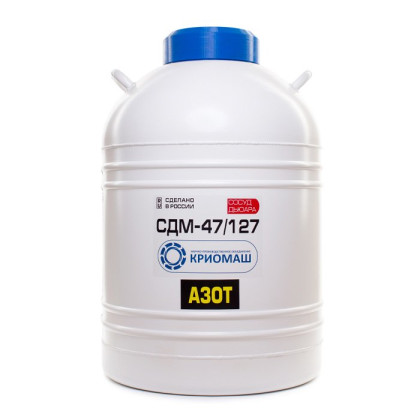 Сосуд Дьюара СДМ-47/127 с десятью канистрами Ø71 мм Фото товара Сосуд Дьюара СДМ-47/127 с десятью канистрами Ø71 мм