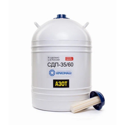 Сосуд Дьюара СДП 35/60 для криосаун Фото товара Сосуд Дьюара СДП 35/60 для криосаун