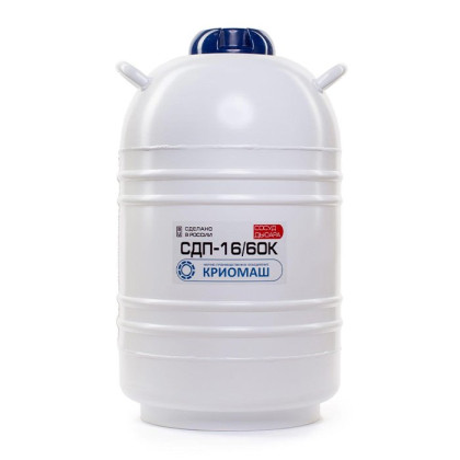 Фото товара Сосуд Дьюара СДП-16/60К (СДП-16К)