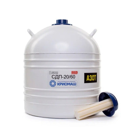 Фото товара Сосуд Дьюара СДП-20/60  (СДП-20 (в корпусе 35л)