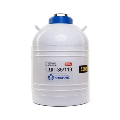 Сосуд Дьюара СДП-35/119 Фото товара Сосуд Дьюара СДП-35/119