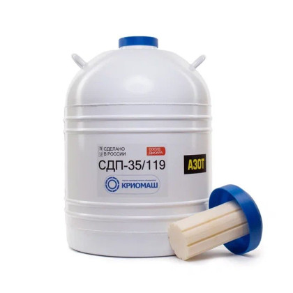 Сосуд Дьюара СДП-35/119 Фото товара Сосуд Дьюара СДП-35/119