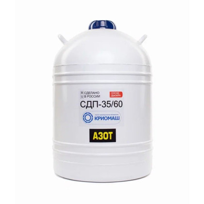 Фото товара Сосуд Дьюара СДП-35/60