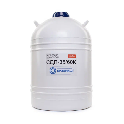 Сосуд Дьюара СДП-35/60К Фото товара Сосуд Дьюара СДП-35/60К