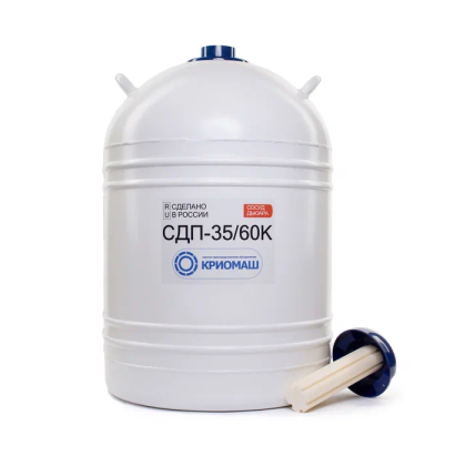 Сосуд Дьюара СДП-35/60К Фото товара Сосуд Дьюара СДП-35/60К