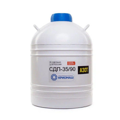 Сосуд Дьюара СДП-35/90 Фото товара Сосуд Дьюара СДП-35/90