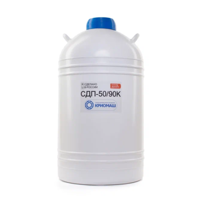 Сосуд  Дьюара СДП-50/90К Фото товара Сосуд  Дьюара СДП-50/90К