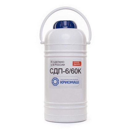 Фото товара Сосуд Дьюара СДП-6/60К (СДП-6К)
