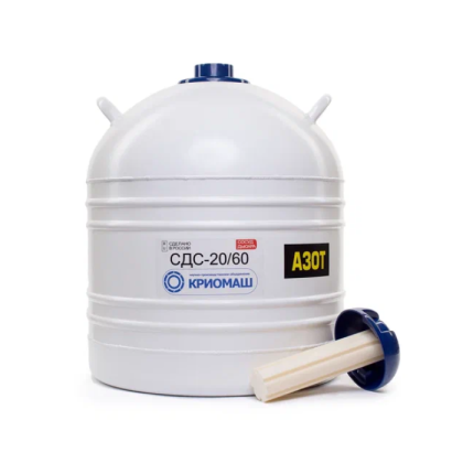 Фото товара Сосуд Дьюара СДС-20/60 (СДС-20 (в корпусе 35л))