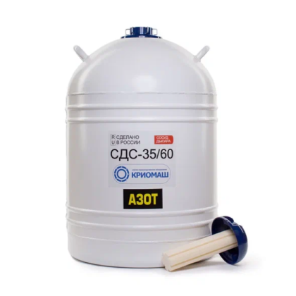 Фото товара Сосуд Дьюара СДС-35/60 (СДС-35М)