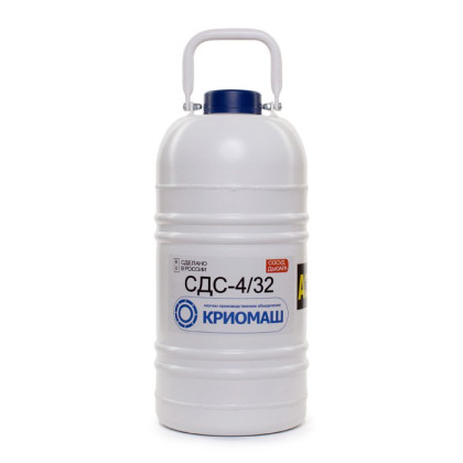 Фото товара Сосуд Дьюара СДС-4/32 (в комплекте с чехлом)