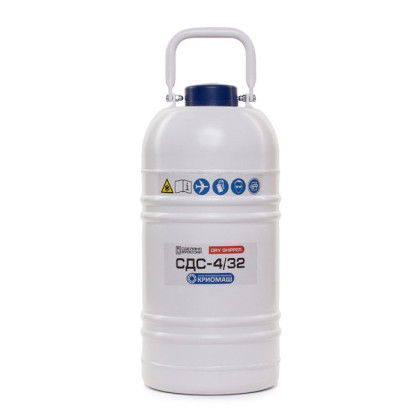 Фото товара Сосуд Дьюара СДС-4/32 DRYSHIPPER (в комплекте с чехлом)