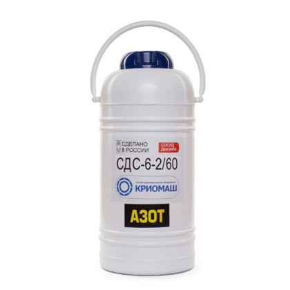 Фото товара Сосуд Дьюара СДС-6-2/60 (СДС-6-2)