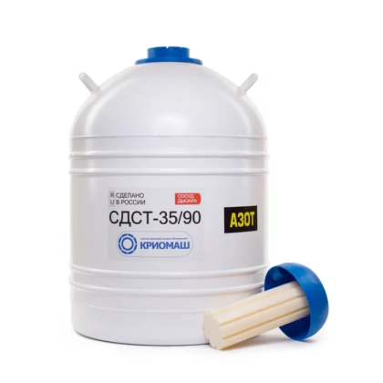 Фото товара Сосуд Дьюара СДСТ-35/90  (СДСТ-35М)