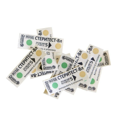 Фото товара СтериТест (ВЛ) 180/60, 160/150, 200/30 (500 тестов) без журнала