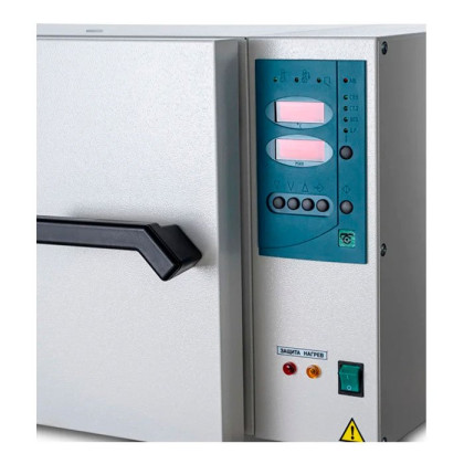 Стерилизатор воздушный ГП-20 СПУ Фото товара Стерилизатор воздушный ГП-20 СПУ