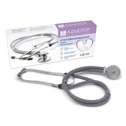 Стетофонендоскоп Раппопорта СФ-03У-«Адъютор» с серыми удлиненными трубками и комплектом ЗИП Фото товара Стетофонендоскоп Раппопорта СФ-03У-«Адъютор» с серыми удлиненными трубками и комплектом ЗИП