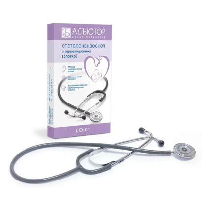 Стетофонендоскоп СФ-01-«Адъютор» с односторонней фонендоскопической головкой с серыми трубками Фото товара Стетофонендоскоп СФ-01-«Адъютор» с односторонней фонендоскопической головкой с серыми трубками