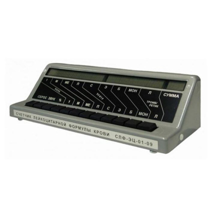Фото товара Счетчик лейкоцитарной формулы СЛФ-ЭЦ-01-09
