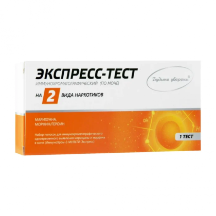 Тест на наркотики ИммуноХром-2-МУЛЬТИ-Экспресс на 2 вида, 1 шт. в инд. уп Фото товара Тест на наркотики ИммуноХром-2-МУЛЬТИ-Экспресс на 2 вида, 1 шт. в инд. уп