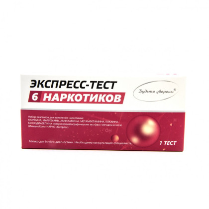 Фото товара Тест на наркотики ИммуноХром-НАРКО (6-Мульти)-Экспресс на 6 видов, 1 шт. в инд.уп