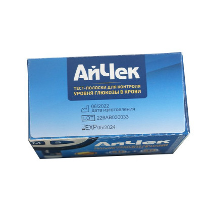 Фото товара Тест-Полоски iCheck №50 (+ ланцеты № 50)
