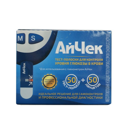 Фото товара Тест-Полоски iCheck №50 (+ ланцеты № 50)