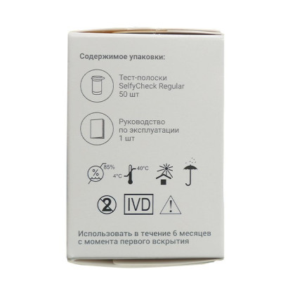 Тест-полоски SelfyCheck Regular №50 Фото товара Тест-полоски SelfyCheck Regular №50
