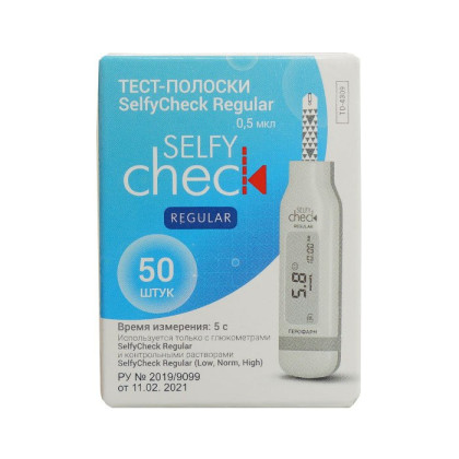 Тест-полоски SelfyCheck Regular №50 Фото товара Тест-полоски SelfyCheck Regular №50