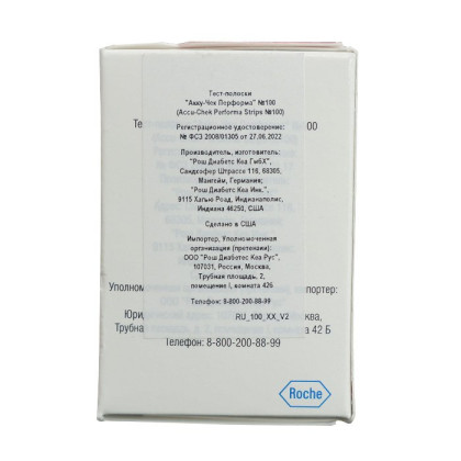 Тест-полоски "Акку-Чек Перформа" №100 Фото товара Тест-полоски "Акку-Чек Перформа" №100