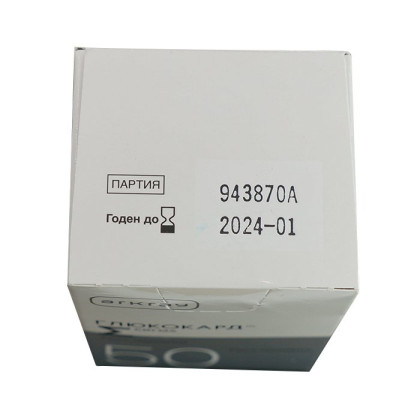 Фото товара Тест-полоски Глюкокард Σ (сигма) №50