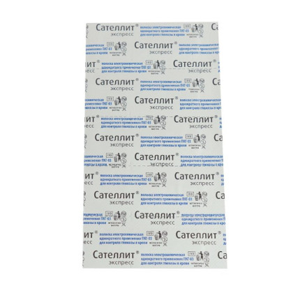 Тест-полоски ПКГ -03 "Сателлит Экспресс" №25 Фото товара Тест-полоски ПКГ -03 "Сателлит Экспресс" №25