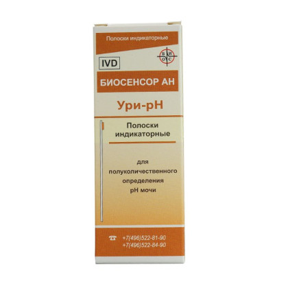 Тест-полоски "Ури-РН" № 50 Фото товара Тест-полоски "Ури-РН" № 50