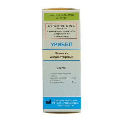 Тест-полоски "Урибел" №50 Фото товара Тест-полоски "Урибел" №50