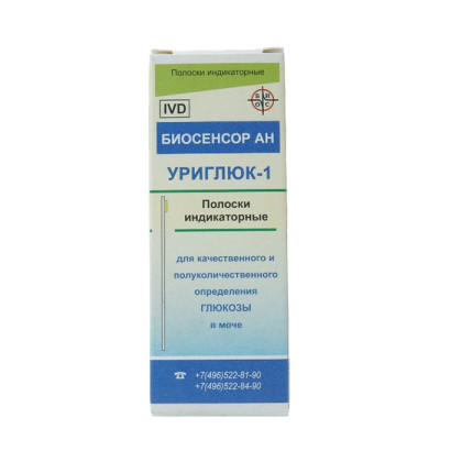 Тест-полоски "Уриглюк" №50 Фото товара Тест-полоски "Уриглюк" №50