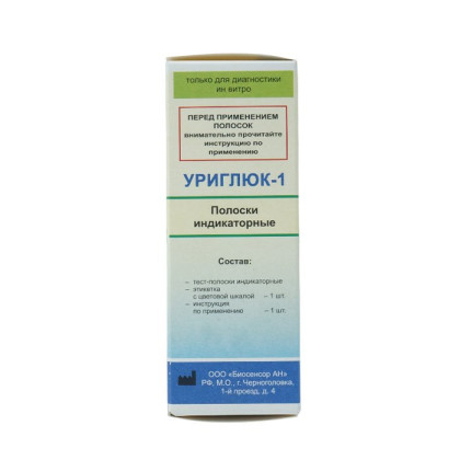 Тест-полоски "Уриглюк" №50 Фото товара Тест-полоски "Уриглюк" №50