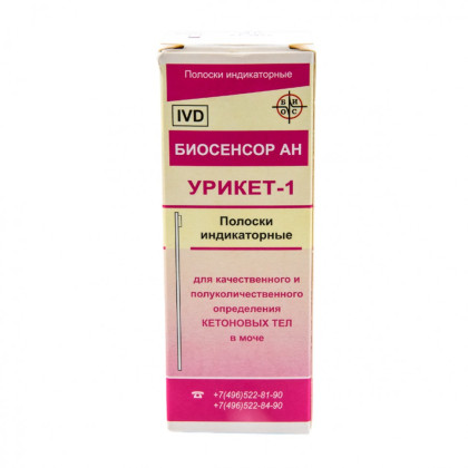 Тест-полоски Урикет №50 Фото товара Тест-полоски Урикет №50