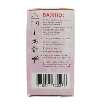 Тест-полоски на гемоглобин Изи Тач №25 Фото товара Тест-полоски на гемоглобин Изи Тач №25