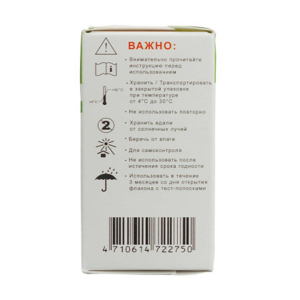 Тест-полоски на глюкозу Изи Тач №50 Фото товара Тест-полоски на глюкозу Изи Тач №50