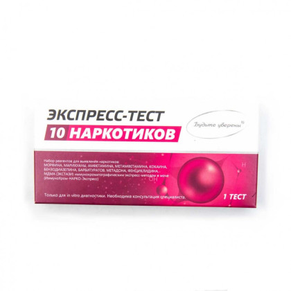 Фото товара Тест-полоски на наркотики ИммуноХром-МУЛЬТИ-10-Экспресс