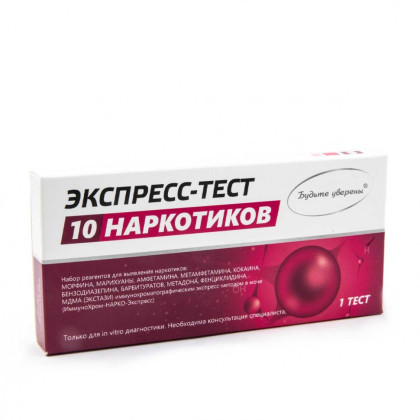 Фото товара Тест-полоски на наркотики ИммуноХром-МУЛЬТИ-10-Экспресс