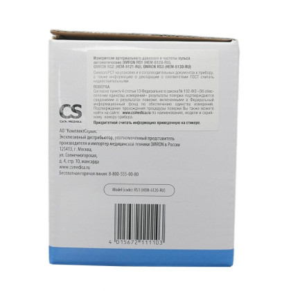 Тонометр на запястье OMRON RS1 Фото товара Тонометр на запястье OMRON RS1