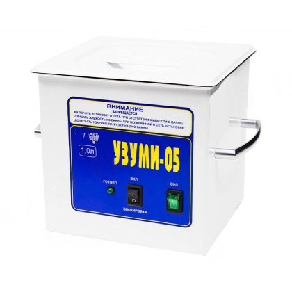Фото товара Ультразвуковая мойка "УЗУМИ-05" 1.0 л