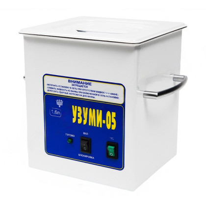 Фото товара Ультразвуковая мойка "УЗУМИ-05" 1.6 л