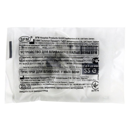 Фото товара Устройство для вливания в малые вены - игла-бабочка LUER LOCK (0,70х19мм) SFM 22G