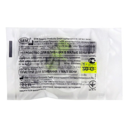 Фото товара Устройство для вливания в малые вены - игла-бабочка LUER LOCK 20G (0,90х19мм) SFM 20G, 100 шт/уп