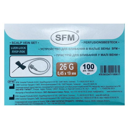 Фото товара Устройство для вливания в малые вены - игла-бабочка LUER LOCK 26G (0,45х19мм) SFM 26G
